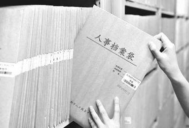 黄瓜视频APP下载,档案,资料保管