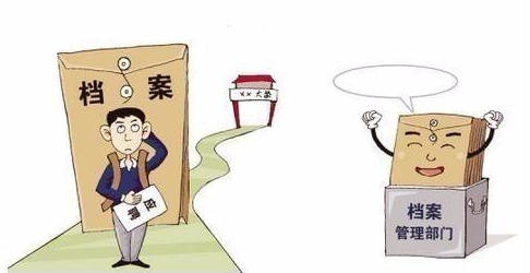 黄瓜视频APP下载,就业信息黄瓜视频APP下载,档案管理