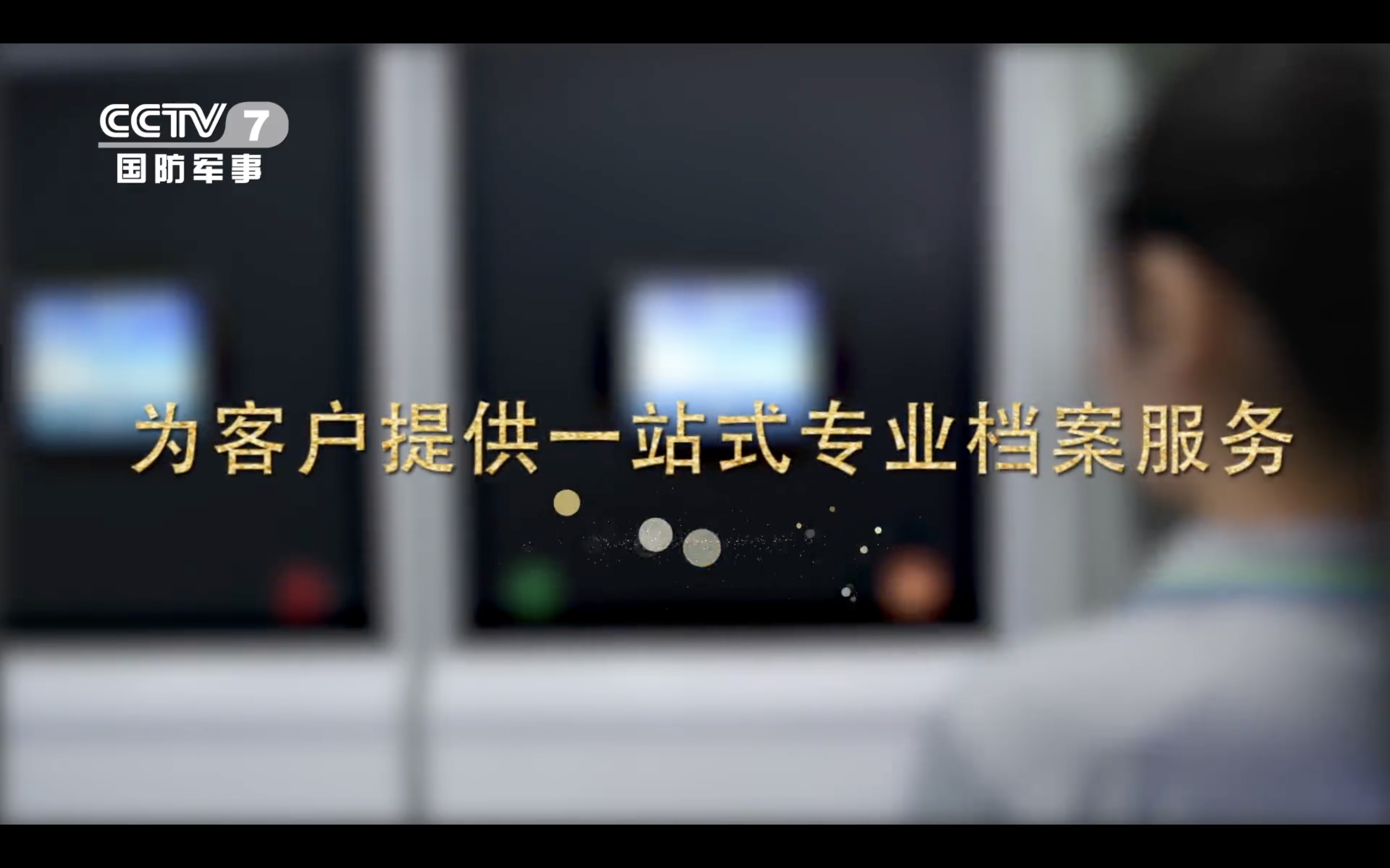 东方黄瓜视频在线观看成人央视广告预览截图
