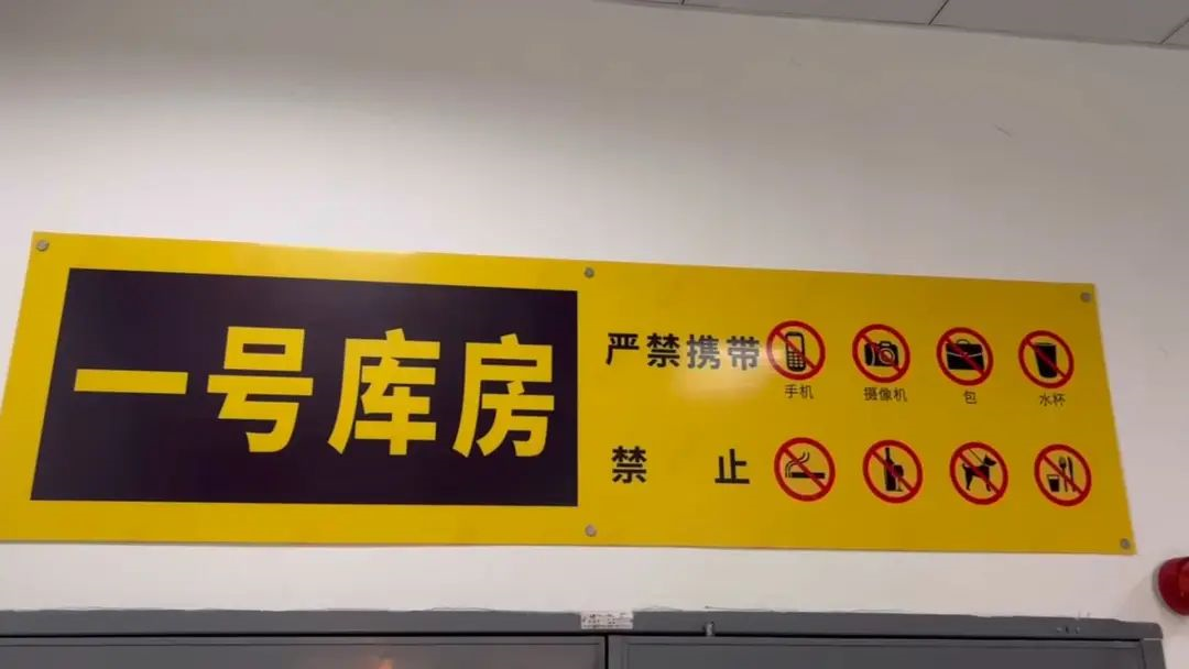 企业黄瓜视频APP下载,数字档案管理,档案库房